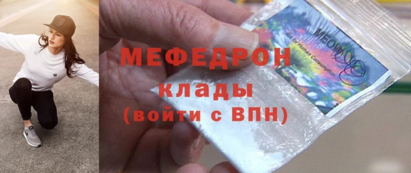 MDMA Premium VHQ Белоозёрский