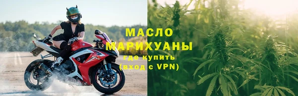 мефедрон VHQ Беломорск