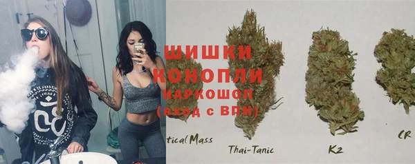 MDMA Premium VHQ Белоозёрский