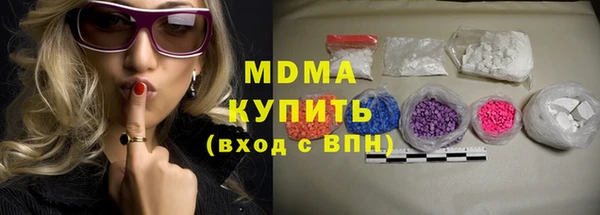 MDMA Premium VHQ Белоозёрский