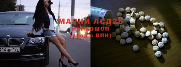 MDMA Premium VHQ Белоозёрский