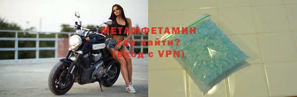 мефедрон VHQ Беломорск