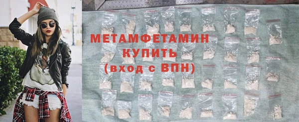 MDMA Premium VHQ Белоозёрский