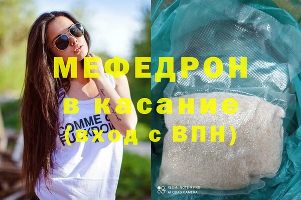 MDMA Premium VHQ Белоозёрский